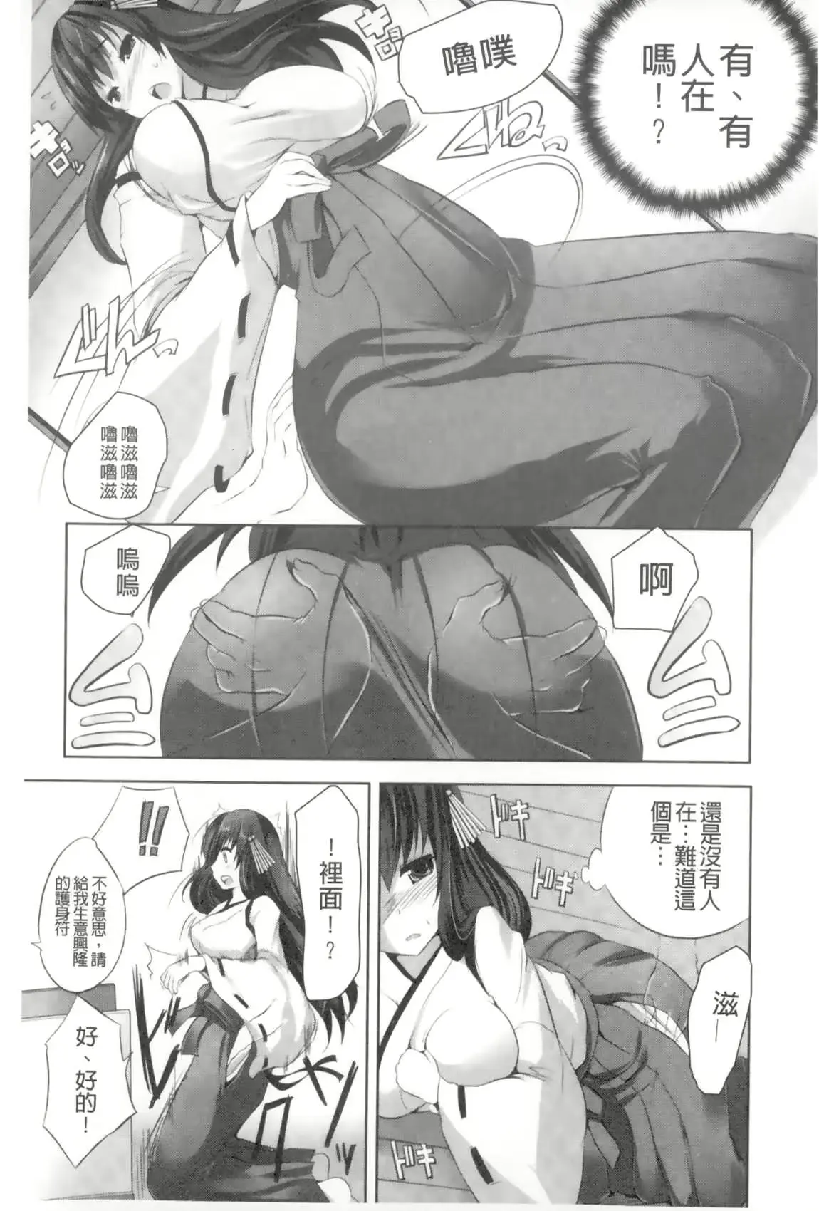 웹툰 이미지 73