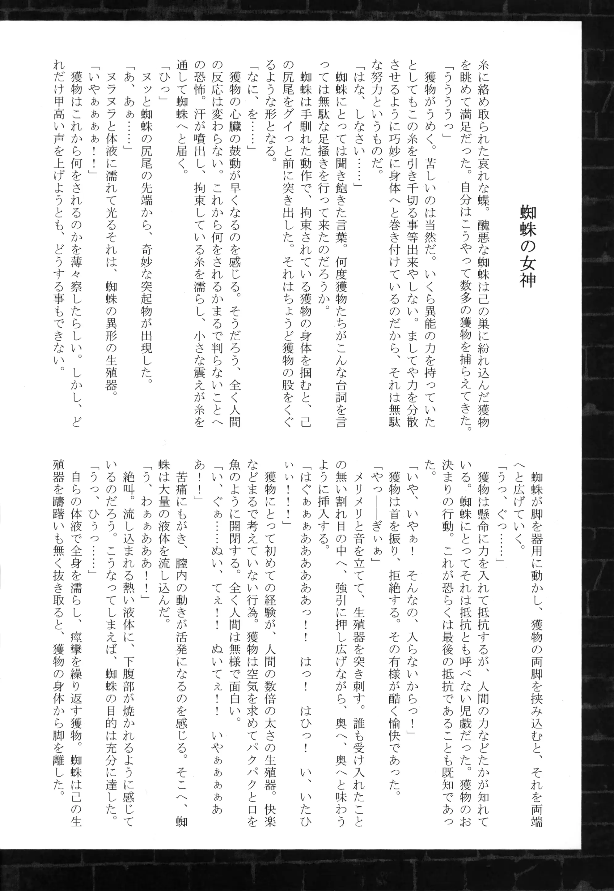 웹툰 이미지 12