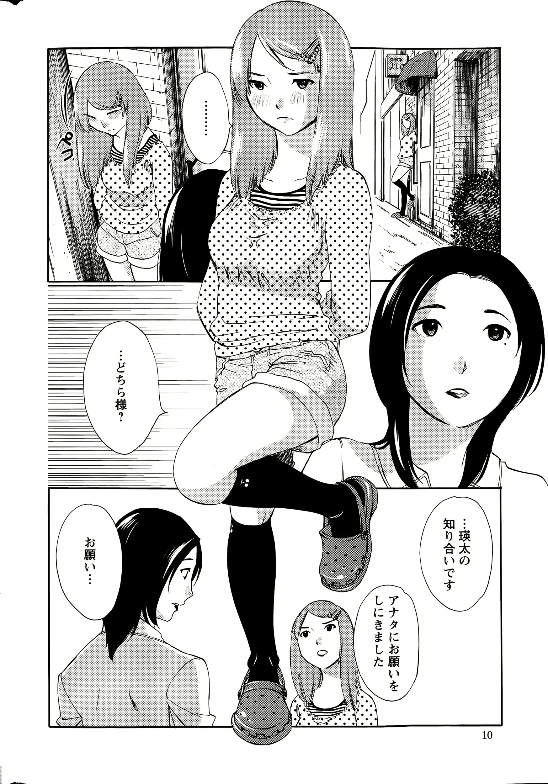 웹툰 이미지 99
