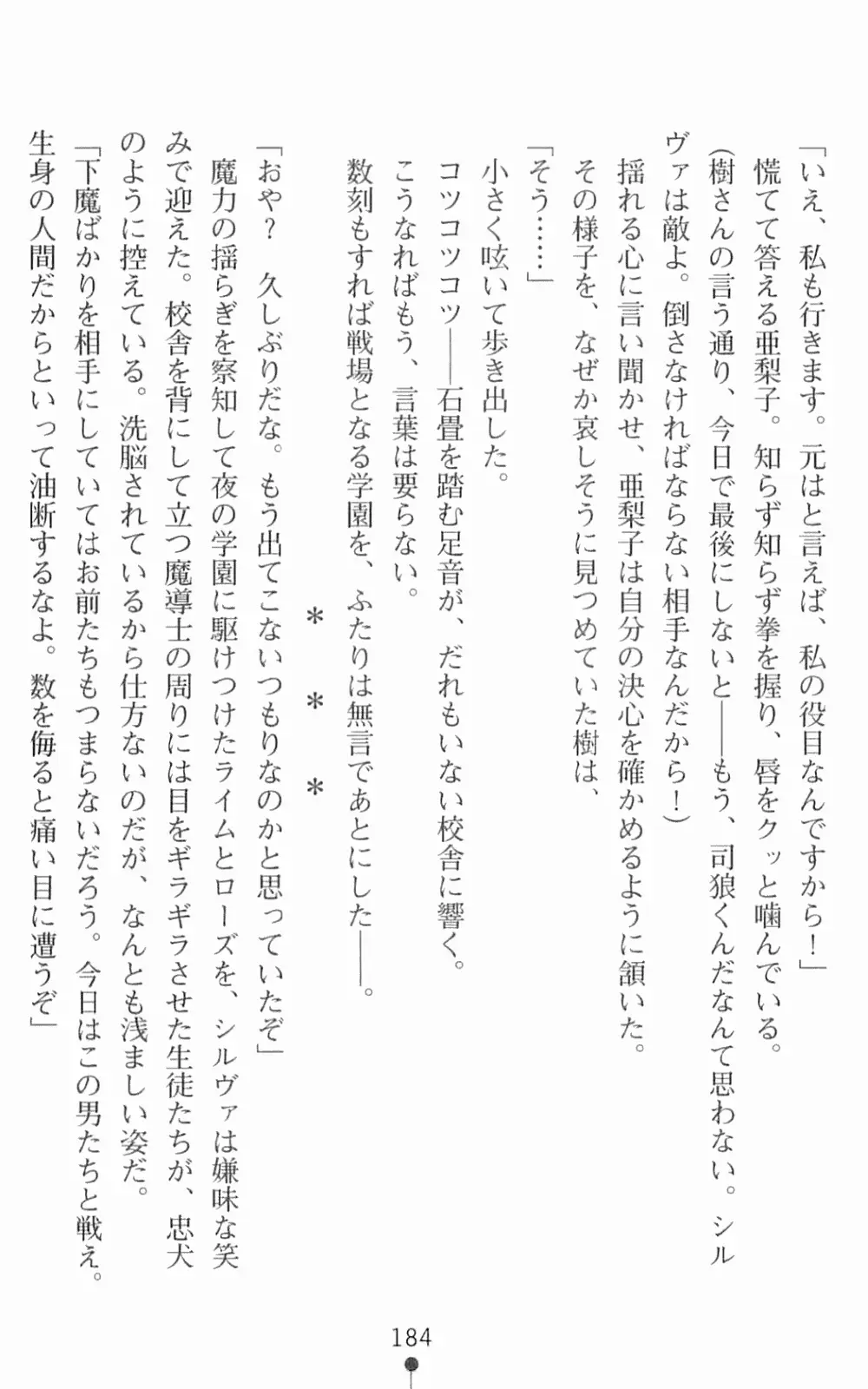 웹툰 이미지 200