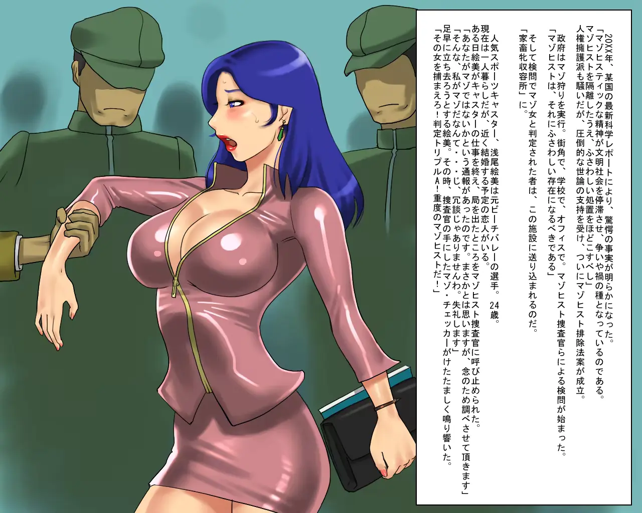 웹툰 이미지 1