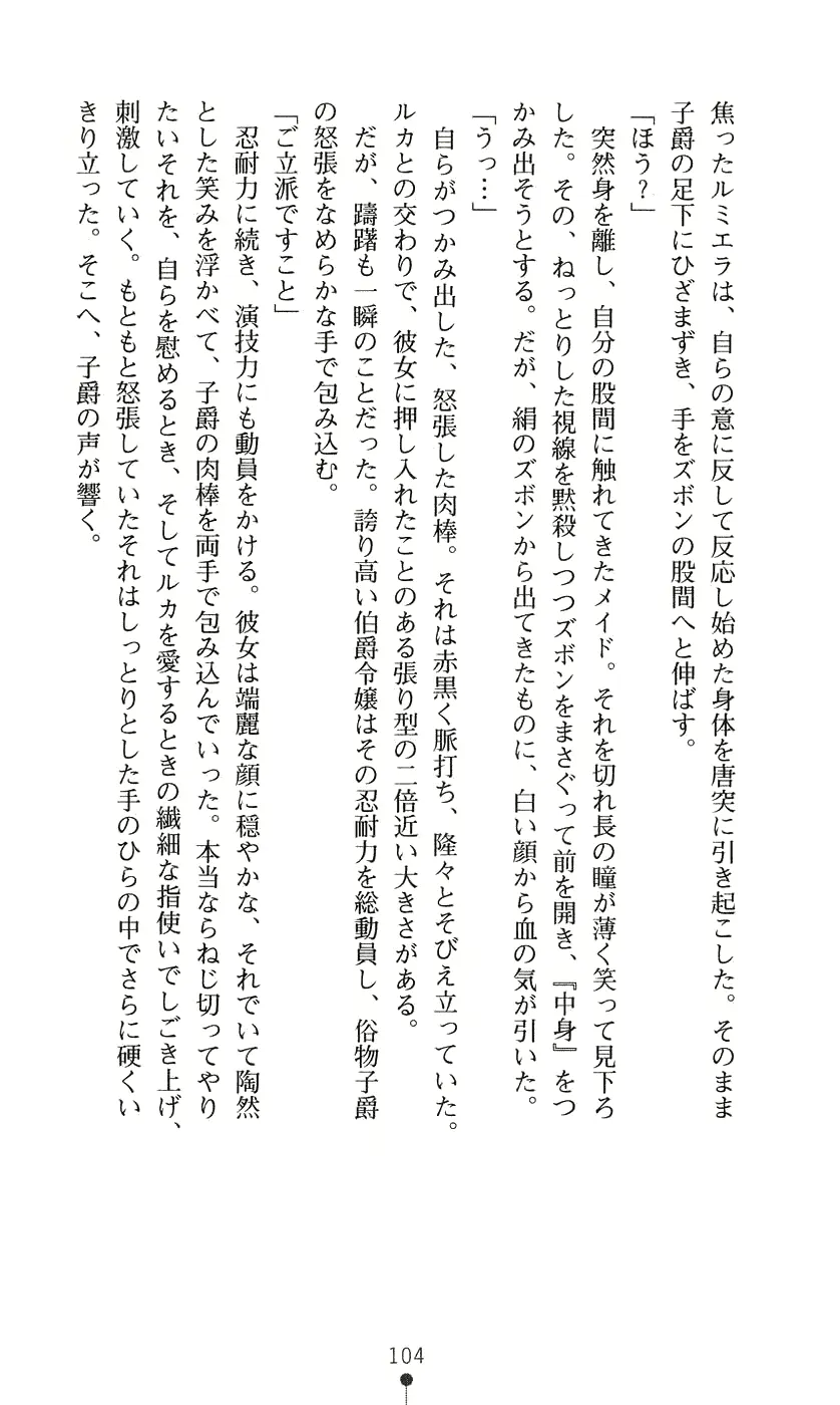 웹툰 이미지 119