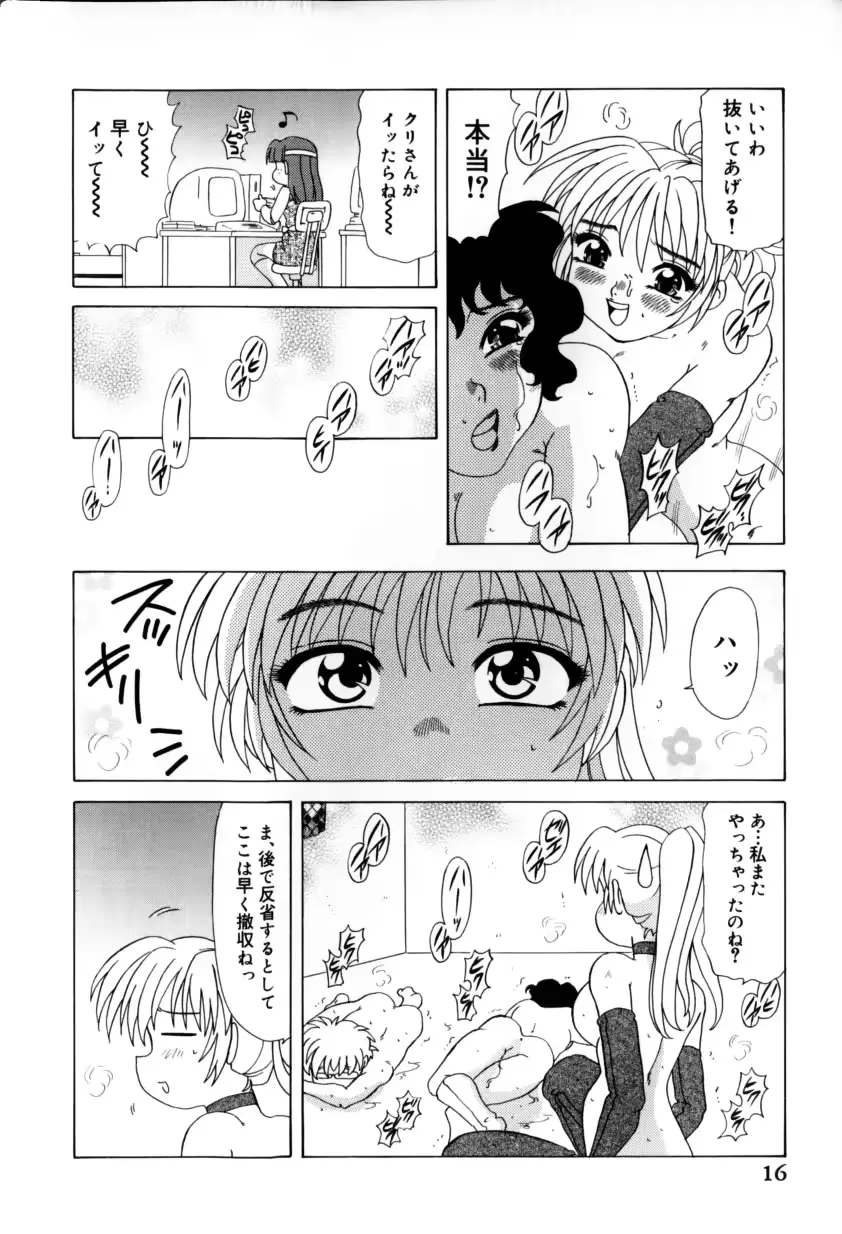 웹툰 이미지 19