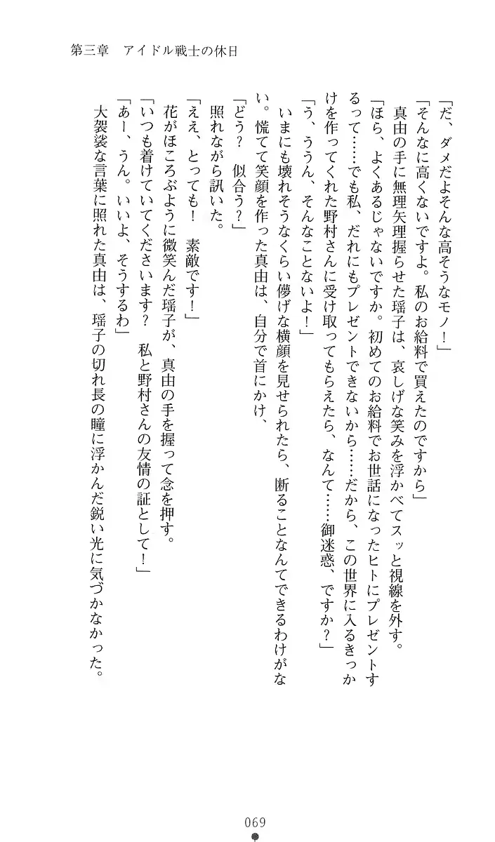 웹툰 이미지 86