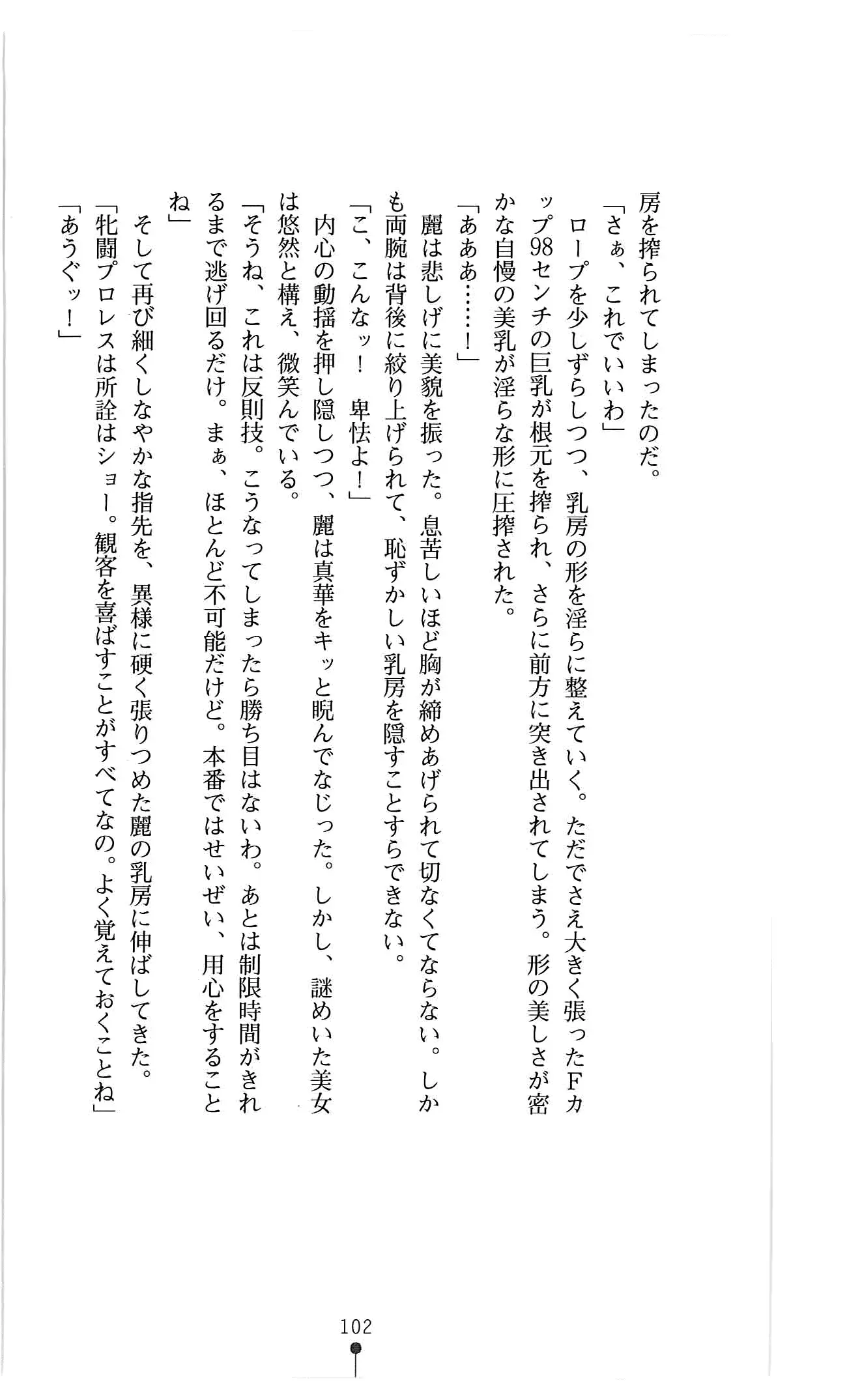 웹툰 이미지 114