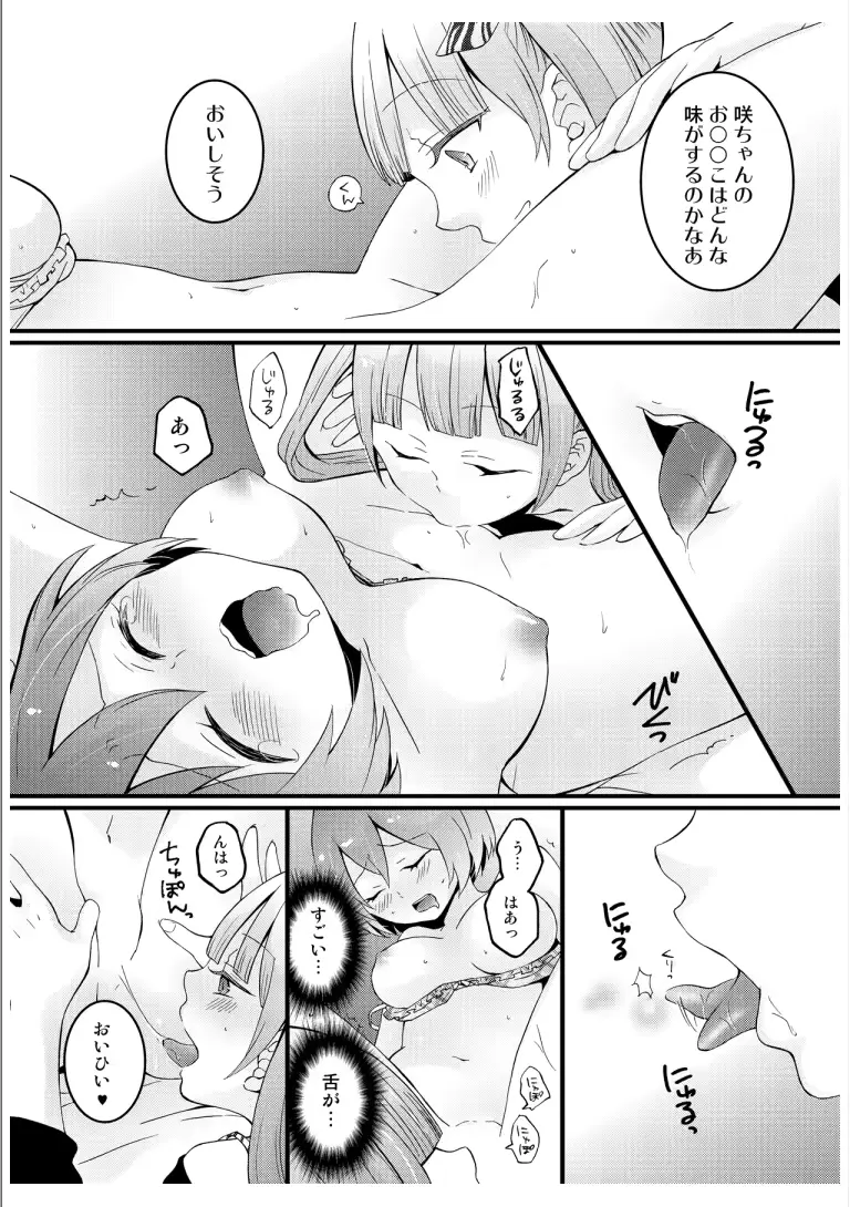 웹툰 이미지 39