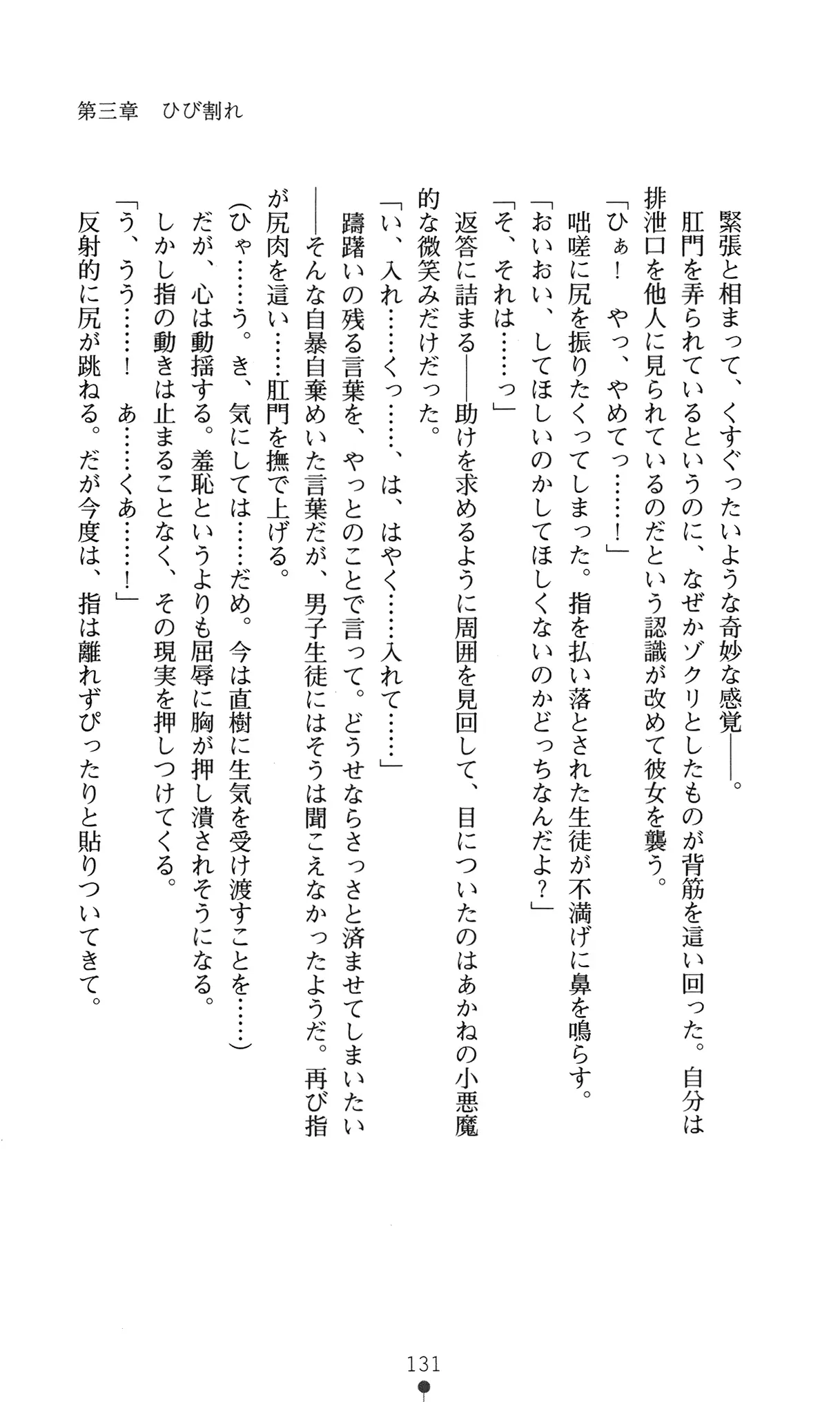 웹툰 이미지 143