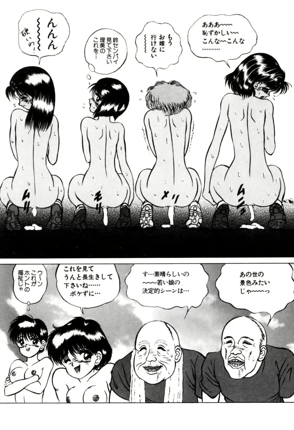 웹툰 이미지 25