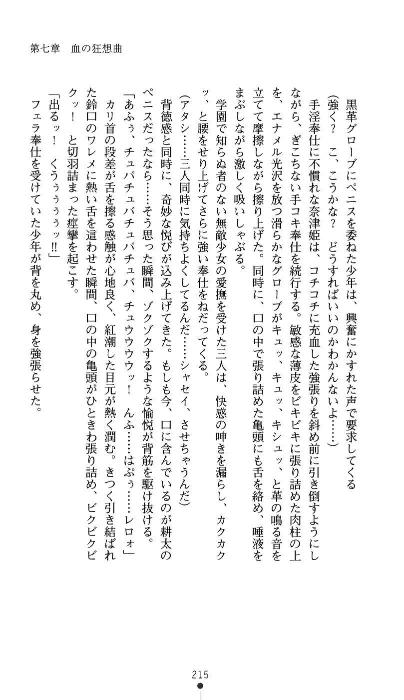웹툰 이미지 229