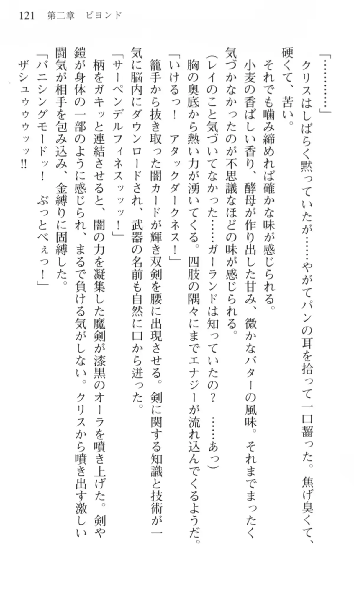 웹툰 이미지 121
