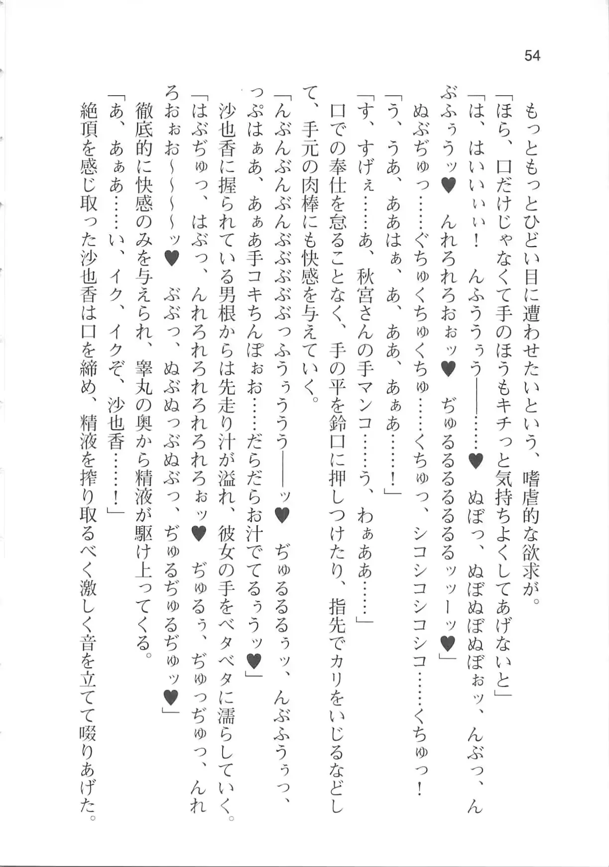 웹툰 이미지 59