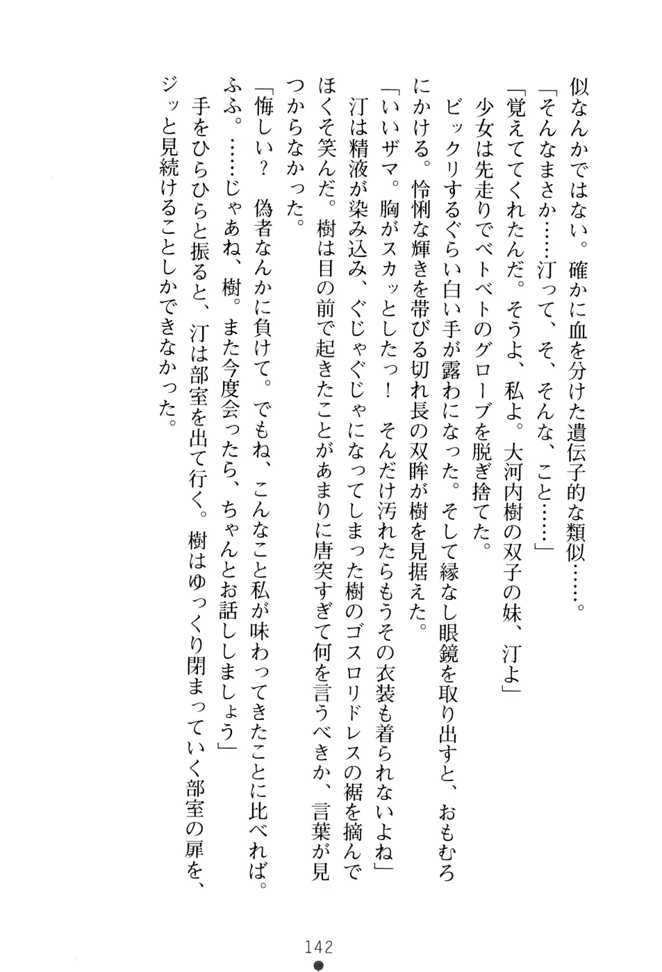 웹툰 이미지 157