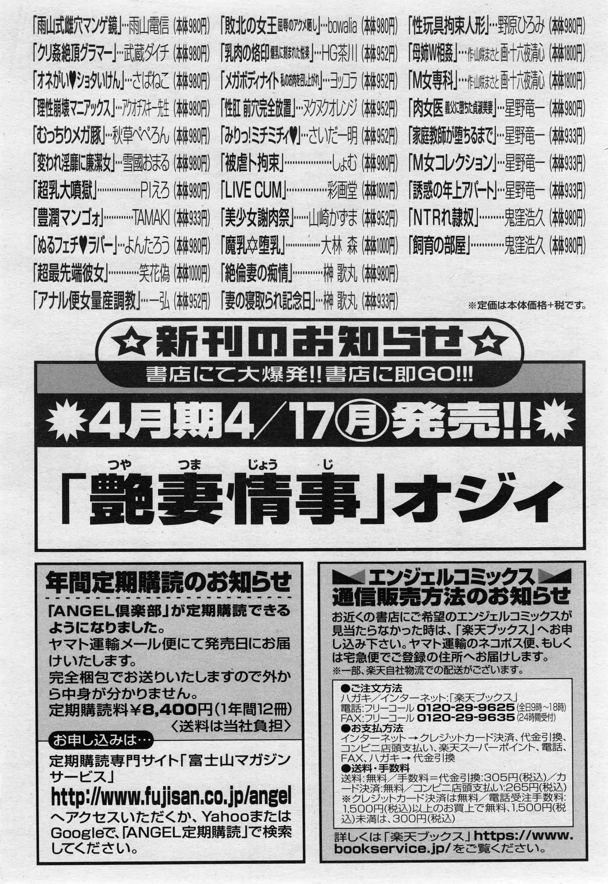 웹툰 이미지 191
