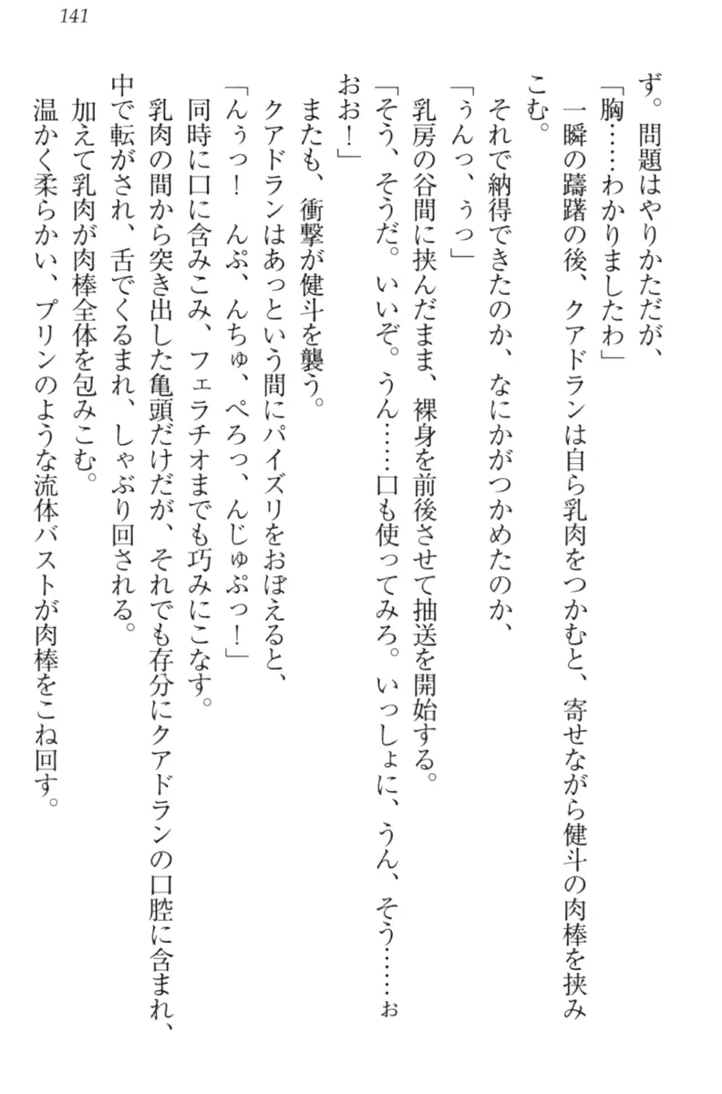 웹툰 이미지 150