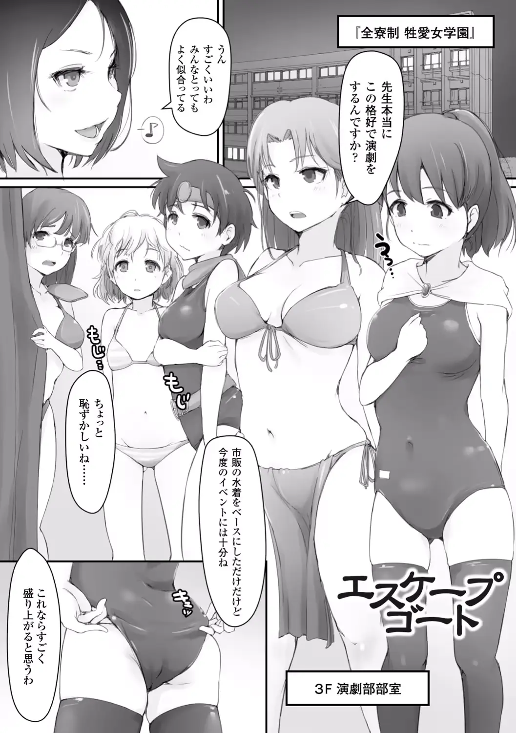 웹툰 이미지 109