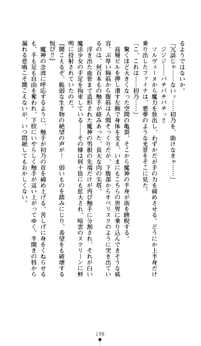 웹툰 이미지 215