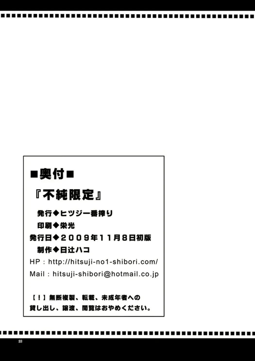 웹툰 이미지 24