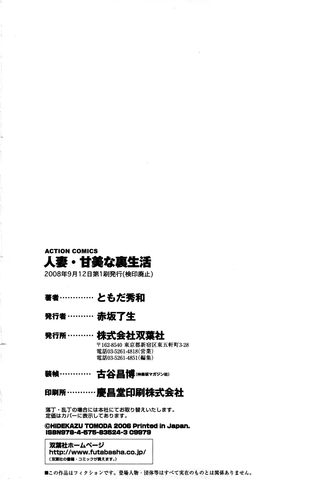 웹툰 이미지 193