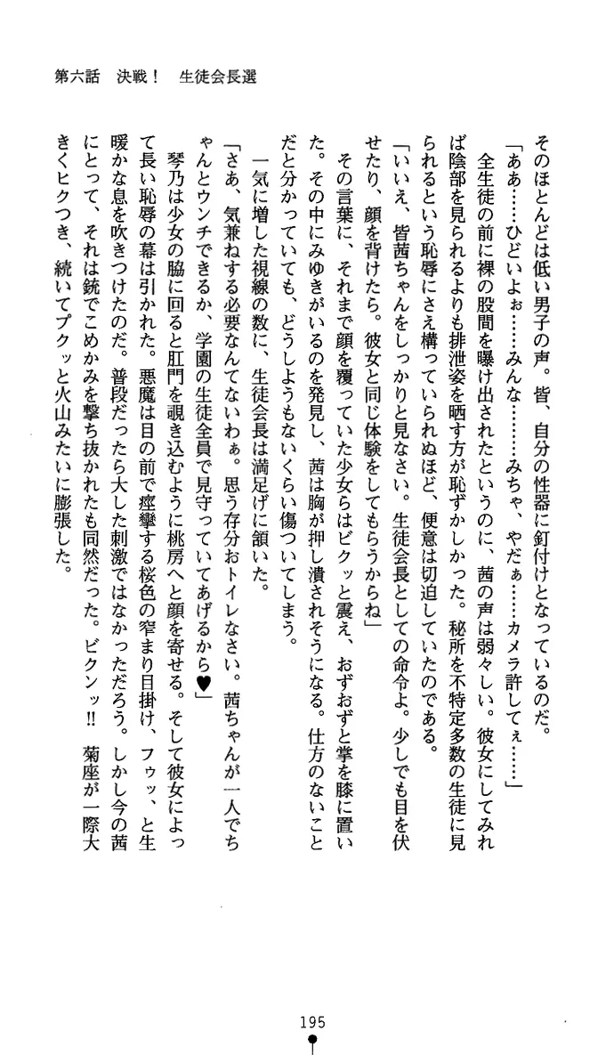 웹툰 이미지 209