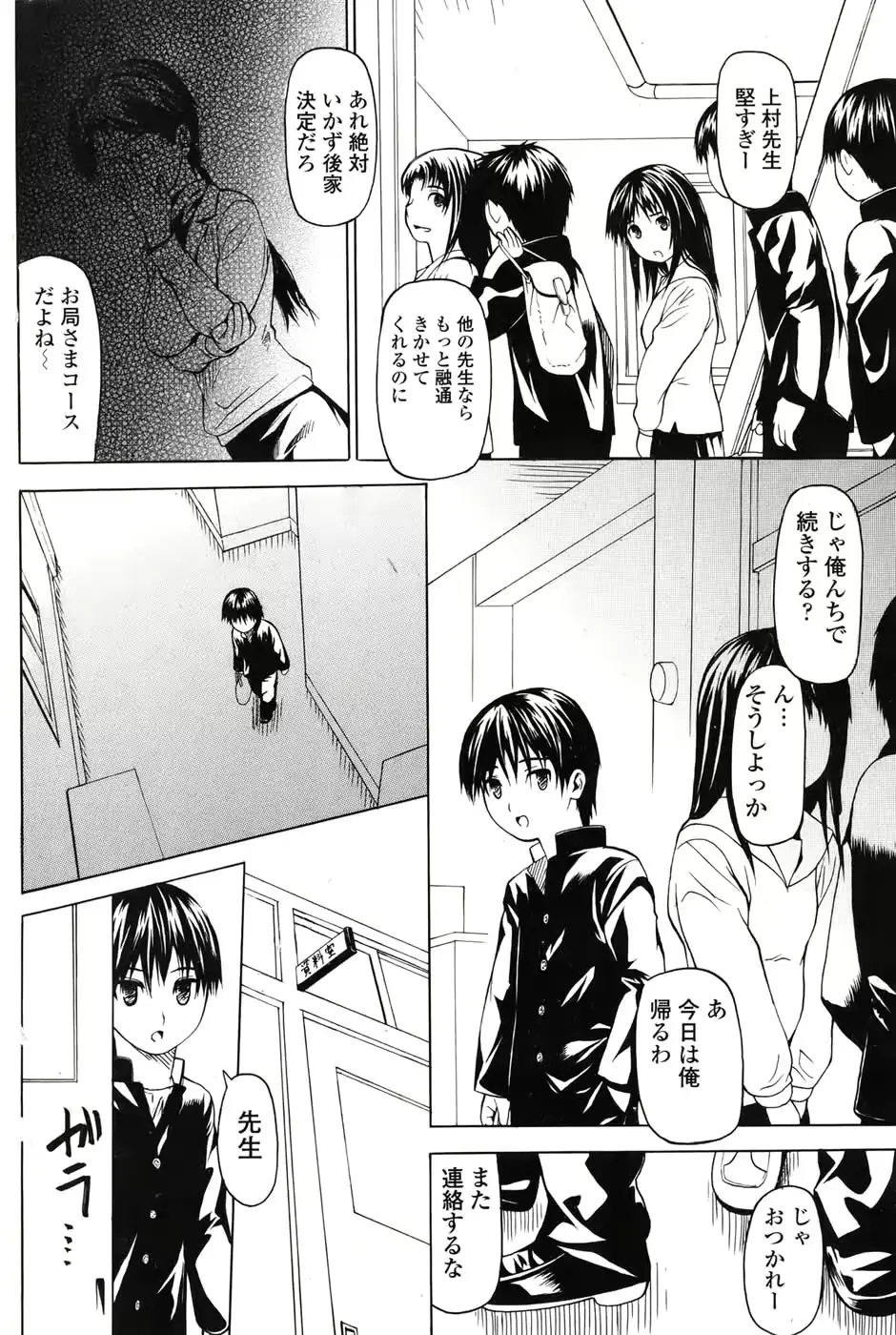 웹툰 이미지 105