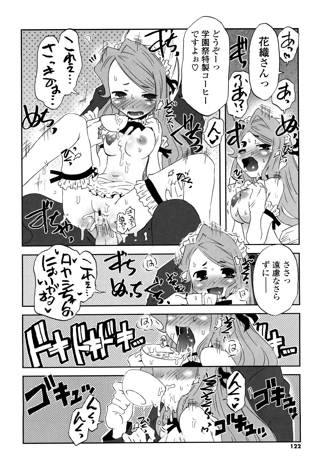 웹툰 이미지 120