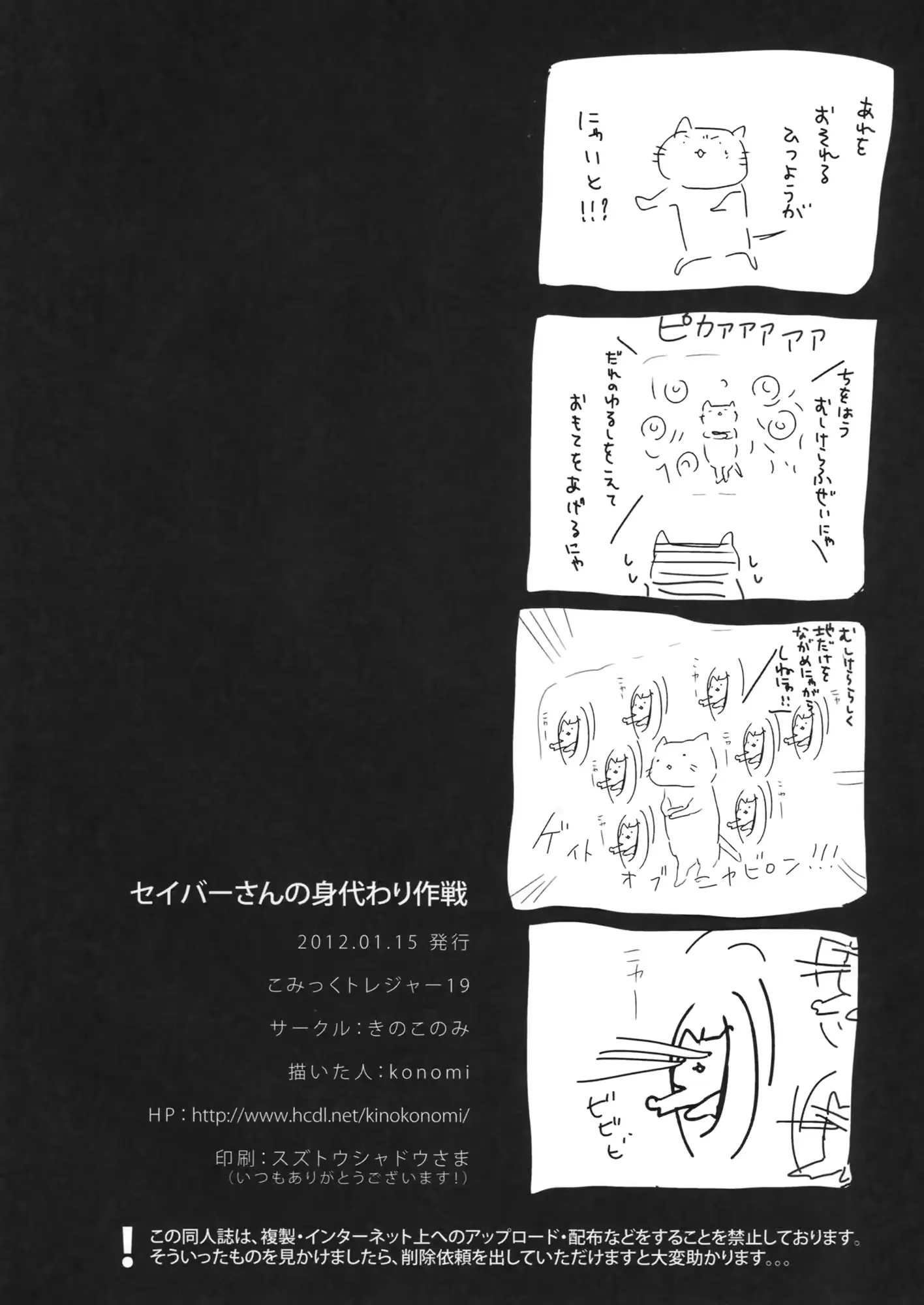 웹툰 이미지 16