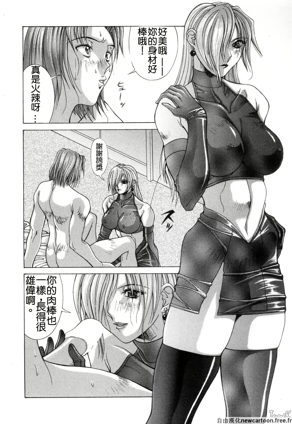 웹툰 이미지 148