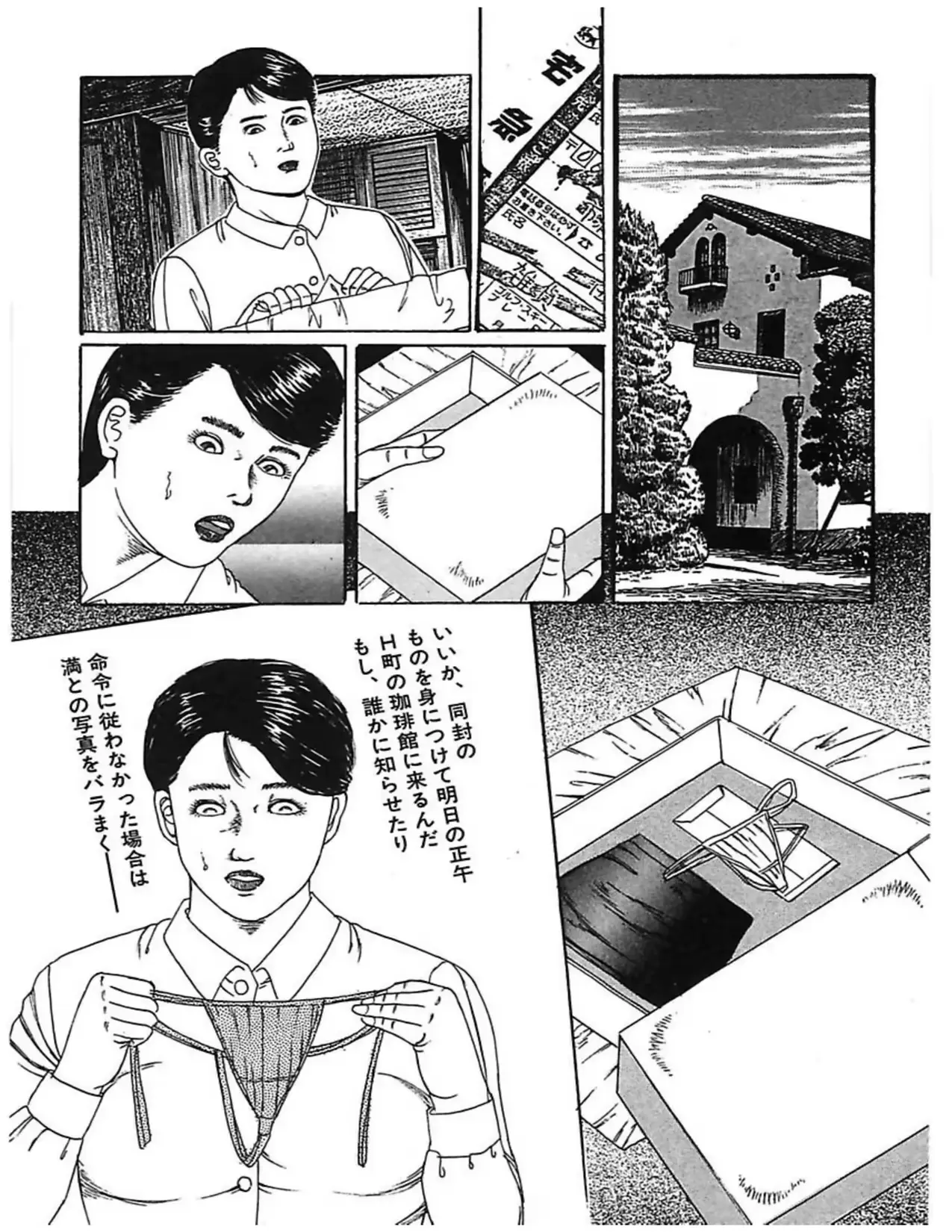 웹툰 이미지 99