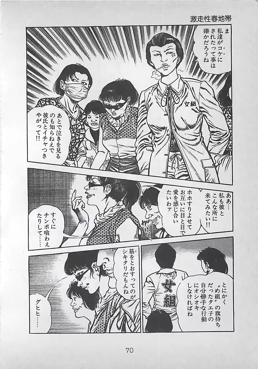 웹툰 이미지 72