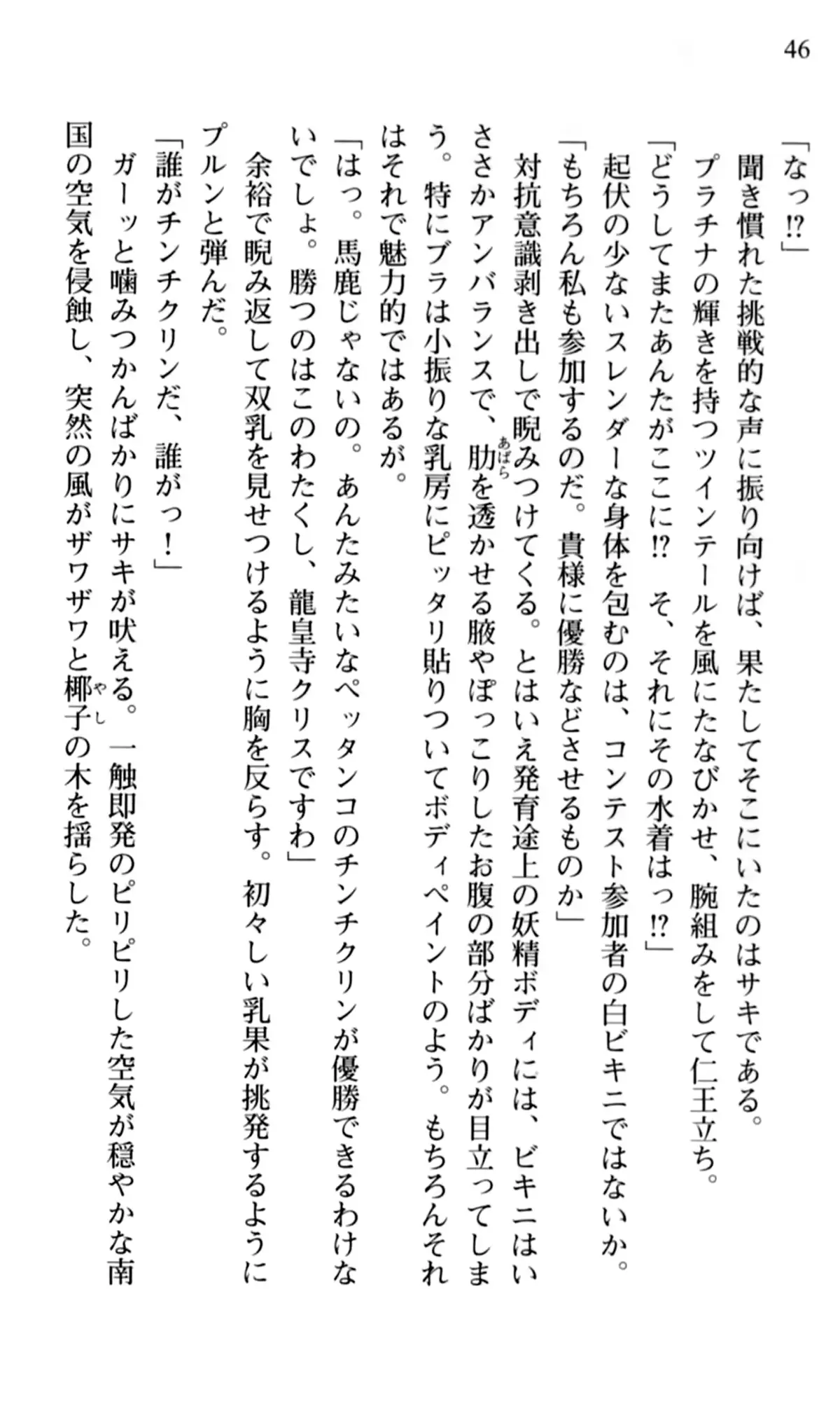 웹툰 이미지 47