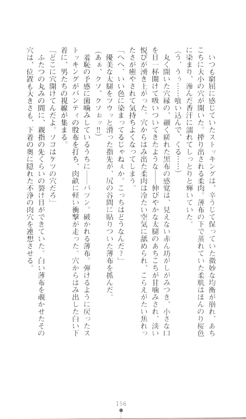웹툰 이미지 171