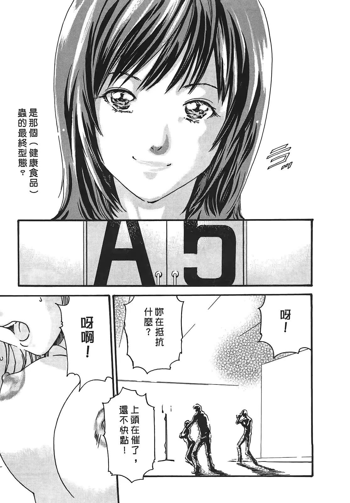 웹툰 이미지 119