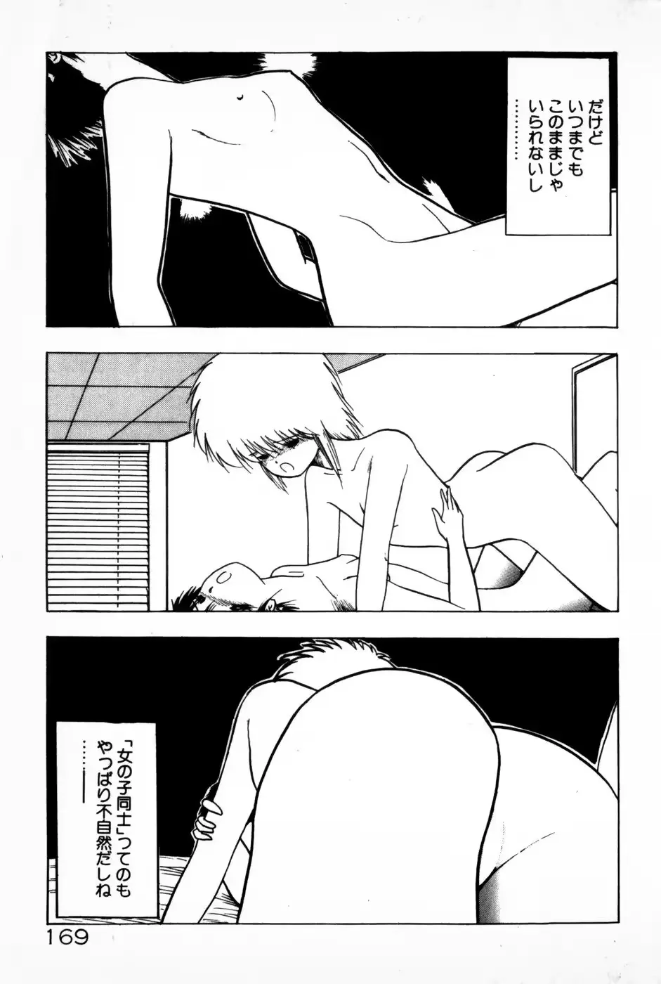 웹툰 이미지 170