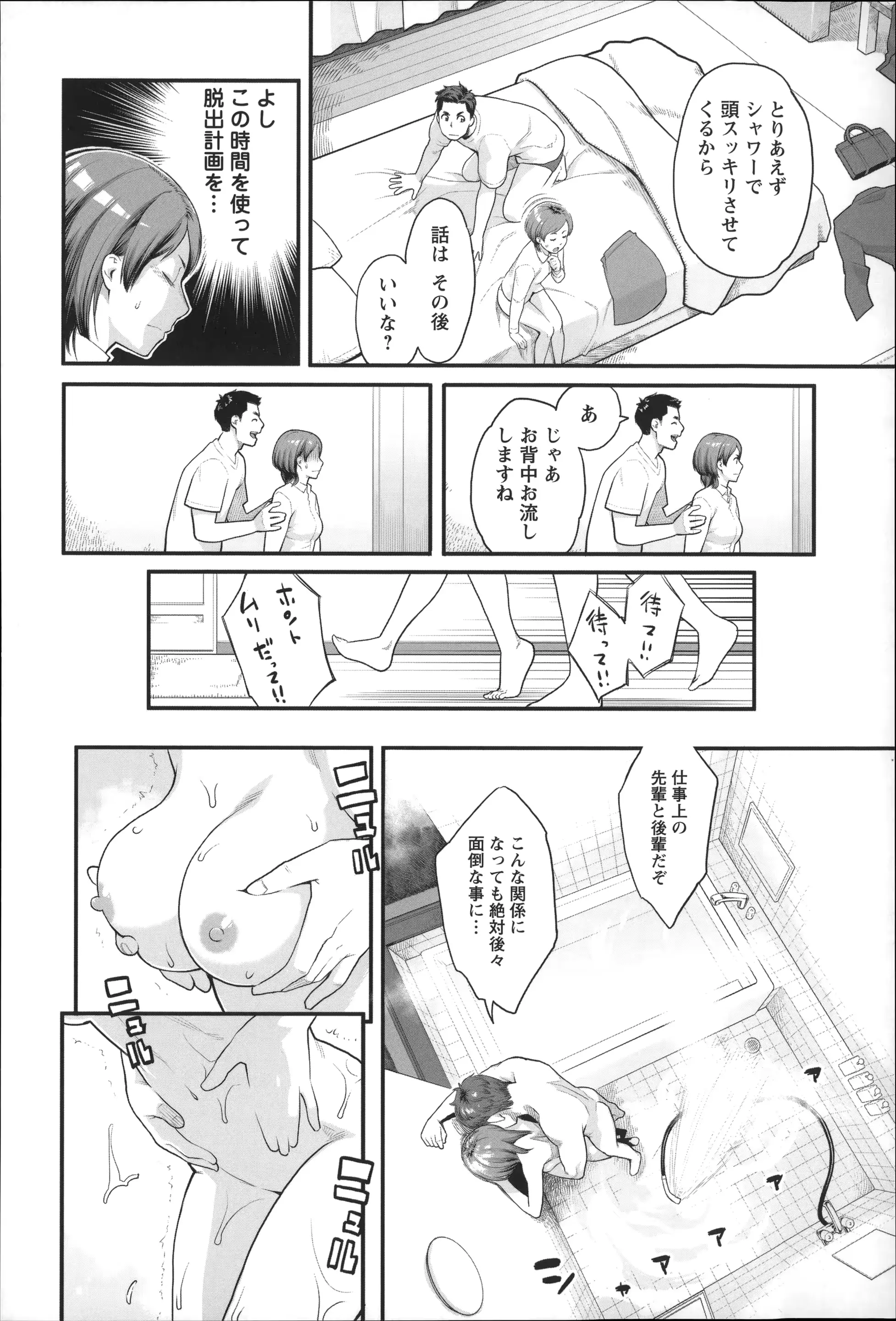 웹툰 이미지 136