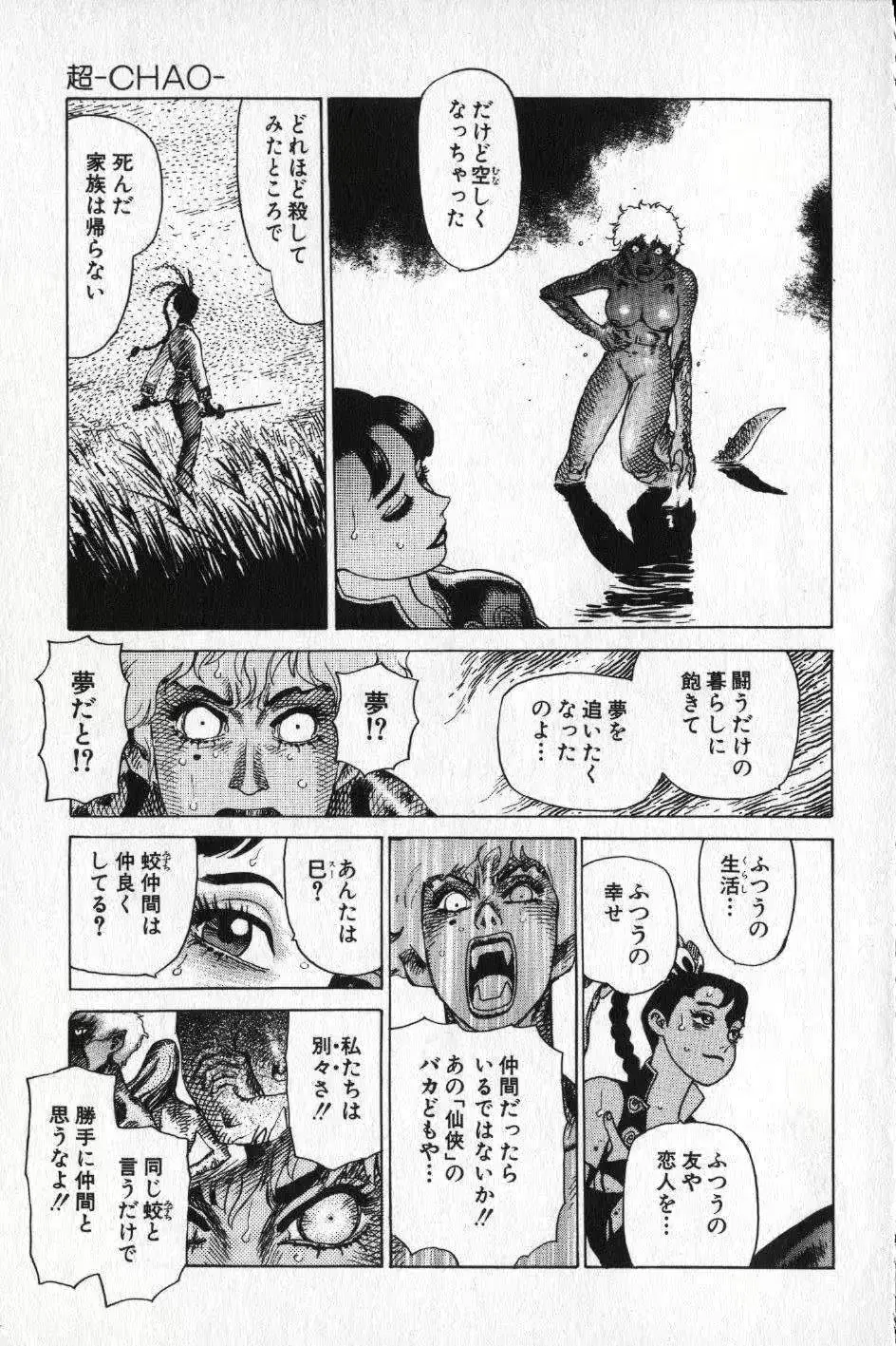 웹툰 이미지 238