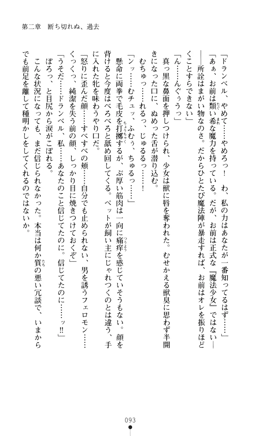웹툰 이미지 110
