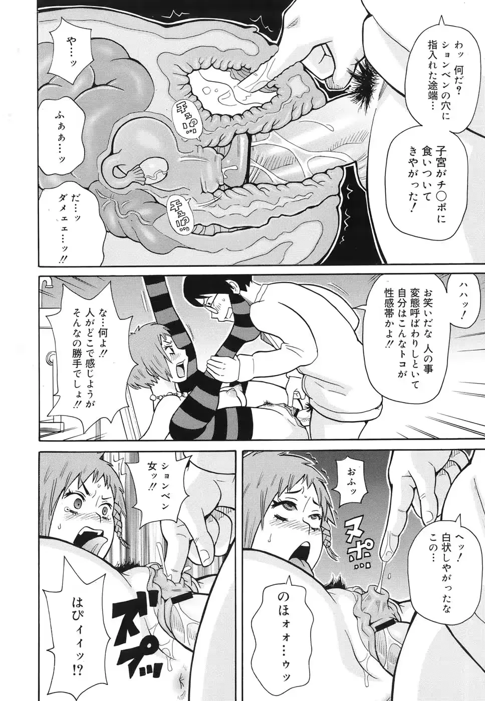 웹툰 이미지 352