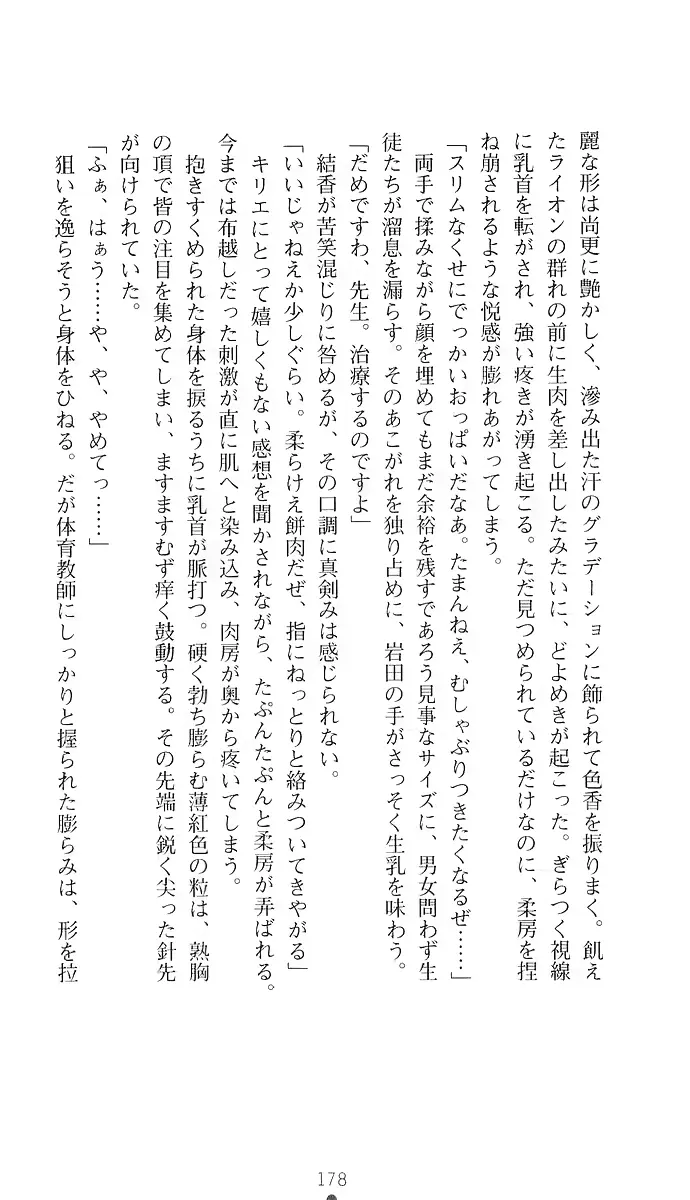 웹툰 이미지 186