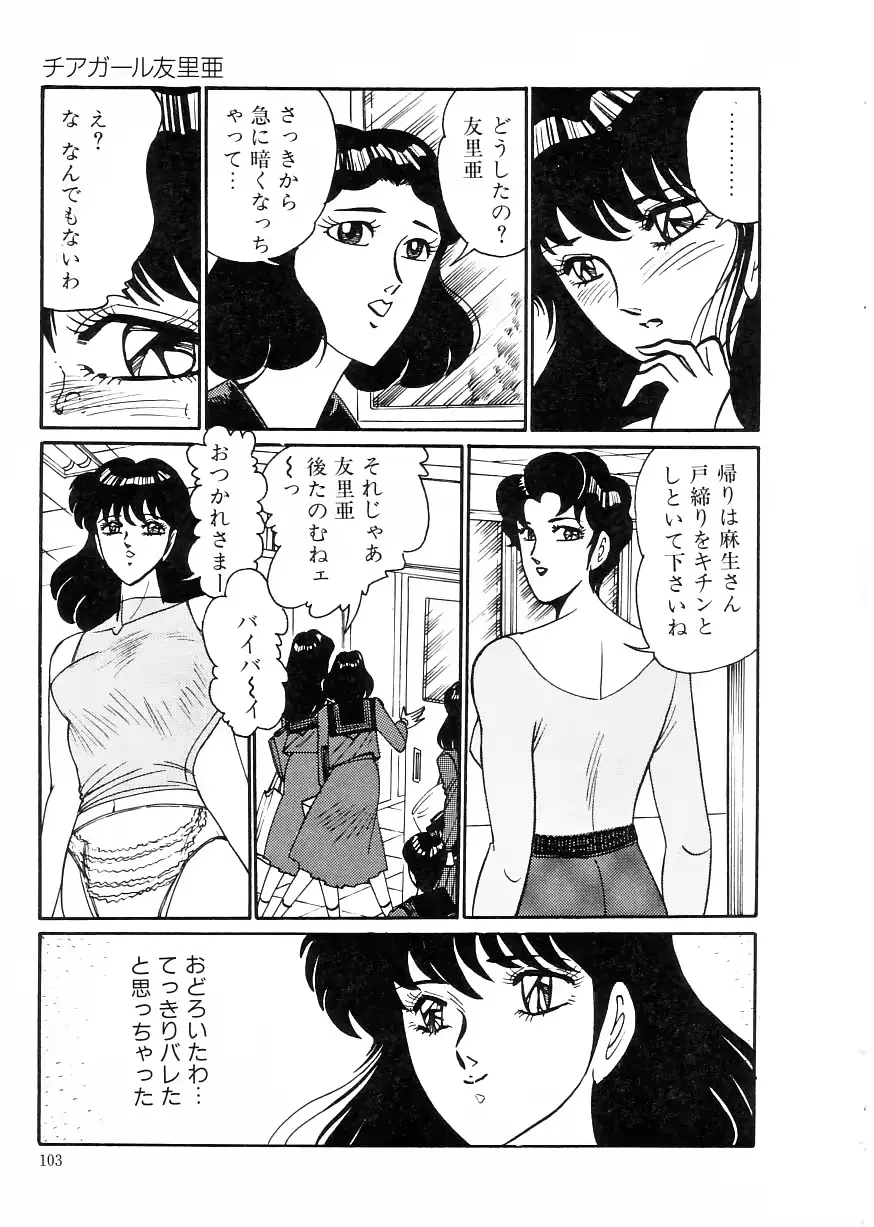 웹툰 이미지 106