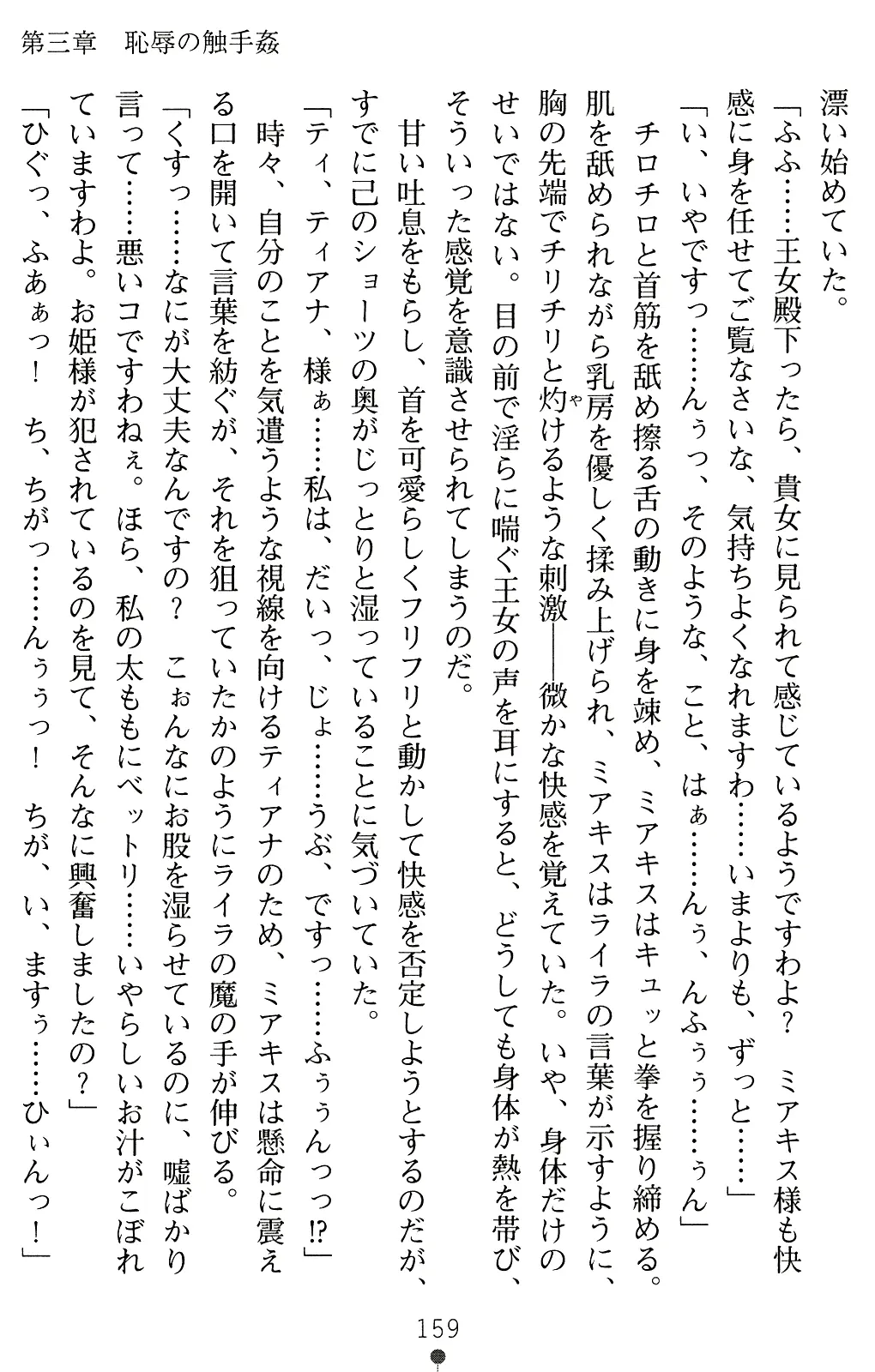 웹툰 이미지 171