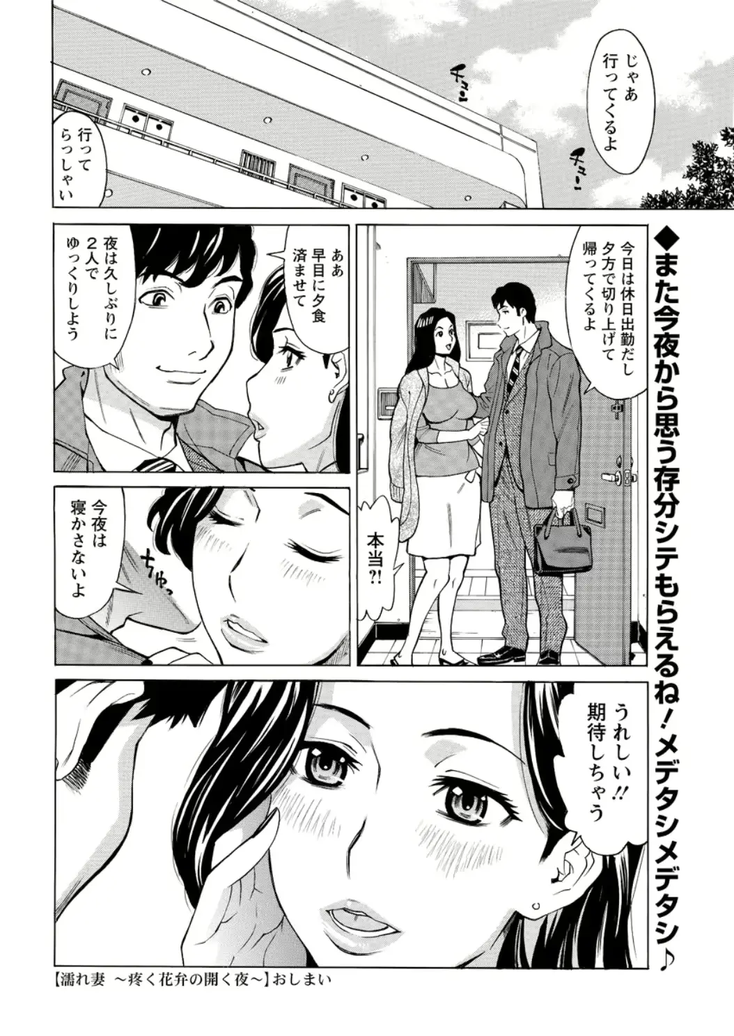 웹툰 이미지 193