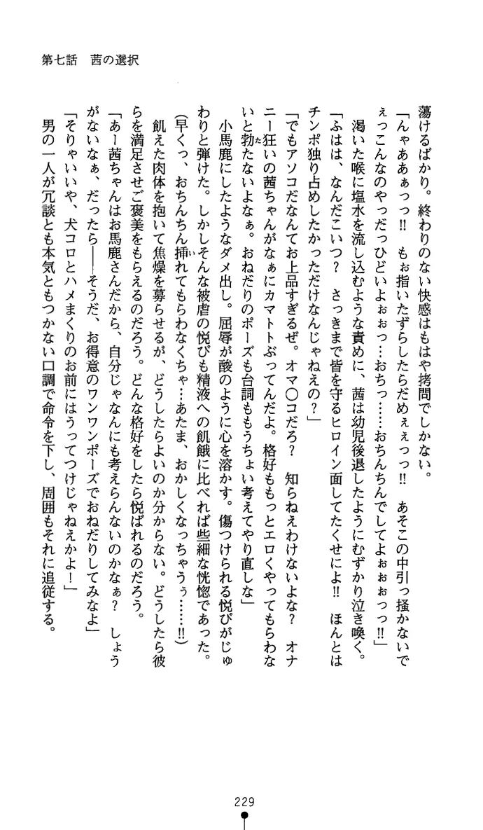 웹툰 이미지 243