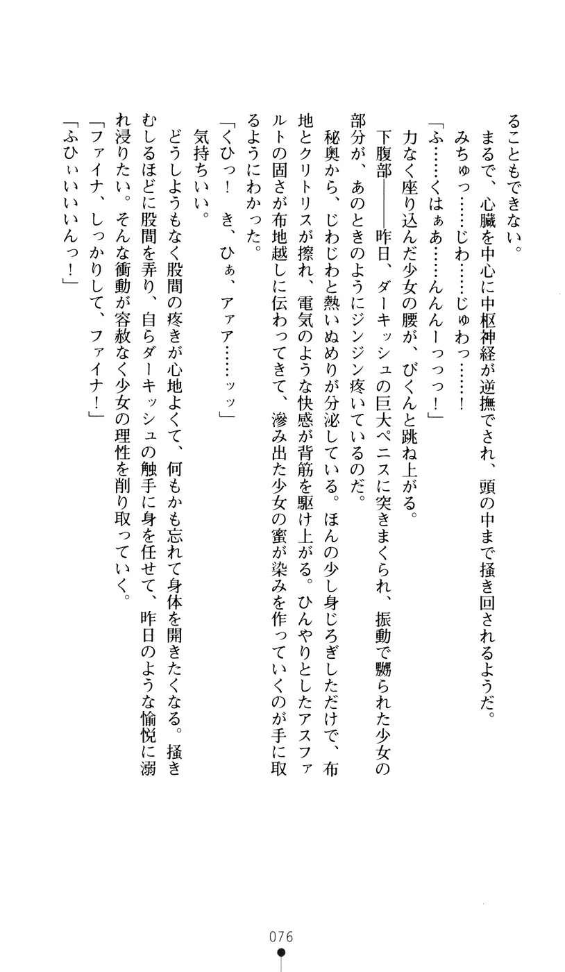 웹툰 이미지 93