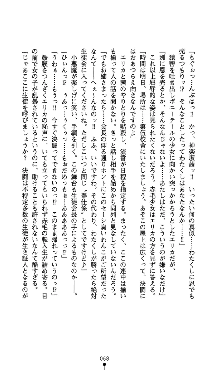 웹툰 이미지 82