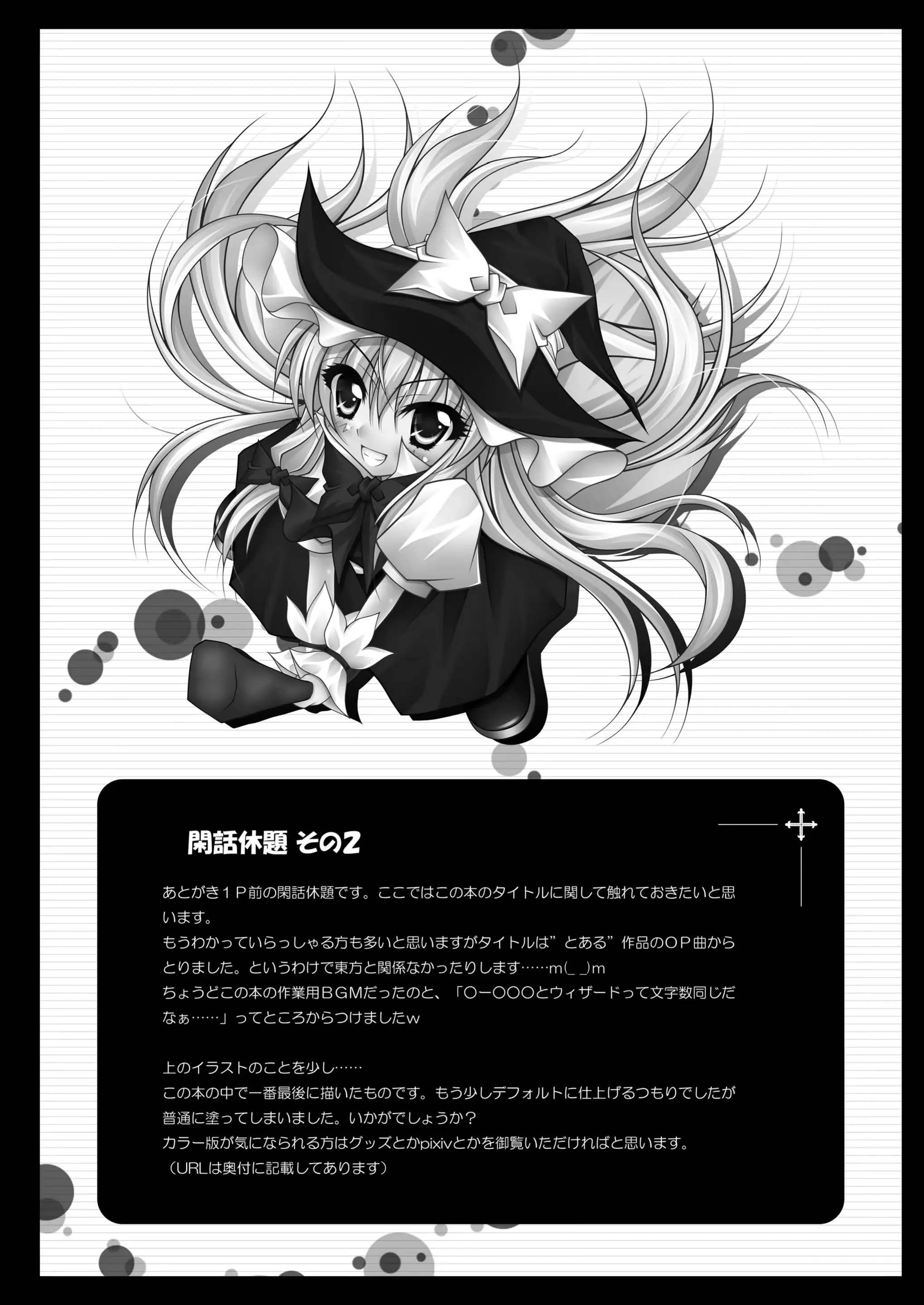 웹툰 이미지 42