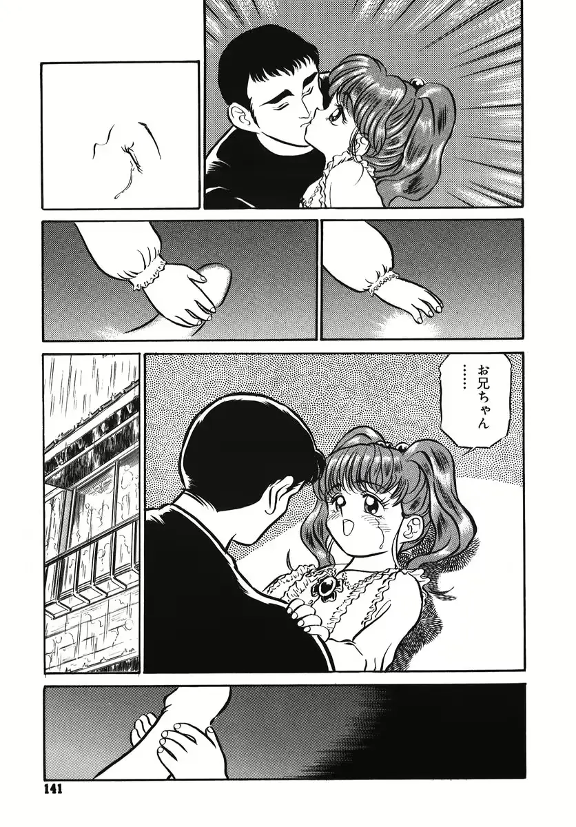 웹툰 이미지 140