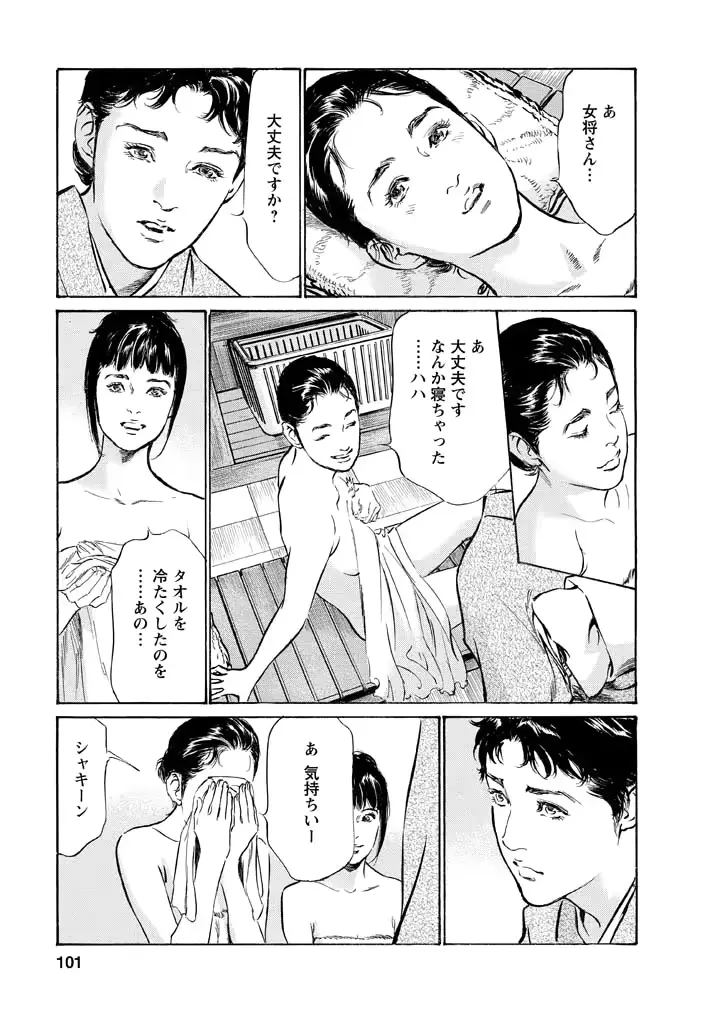 웹툰 이미지 96