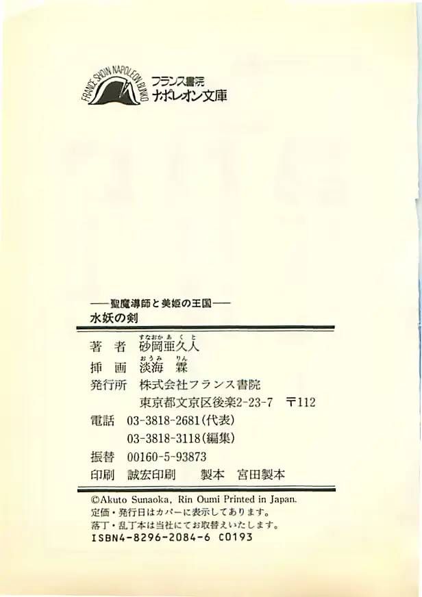 웹툰 이미지 285