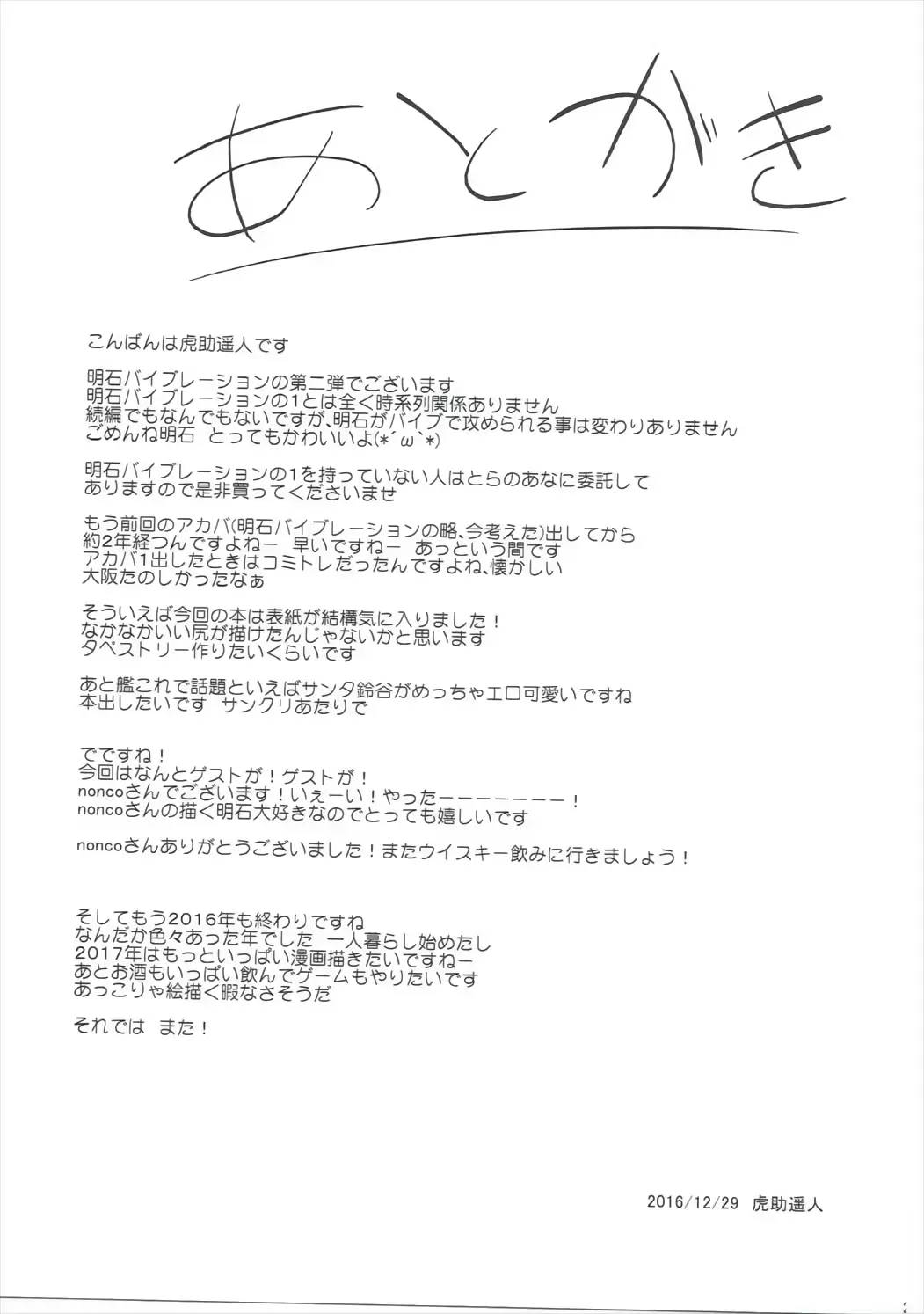 웹툰 이미지 25