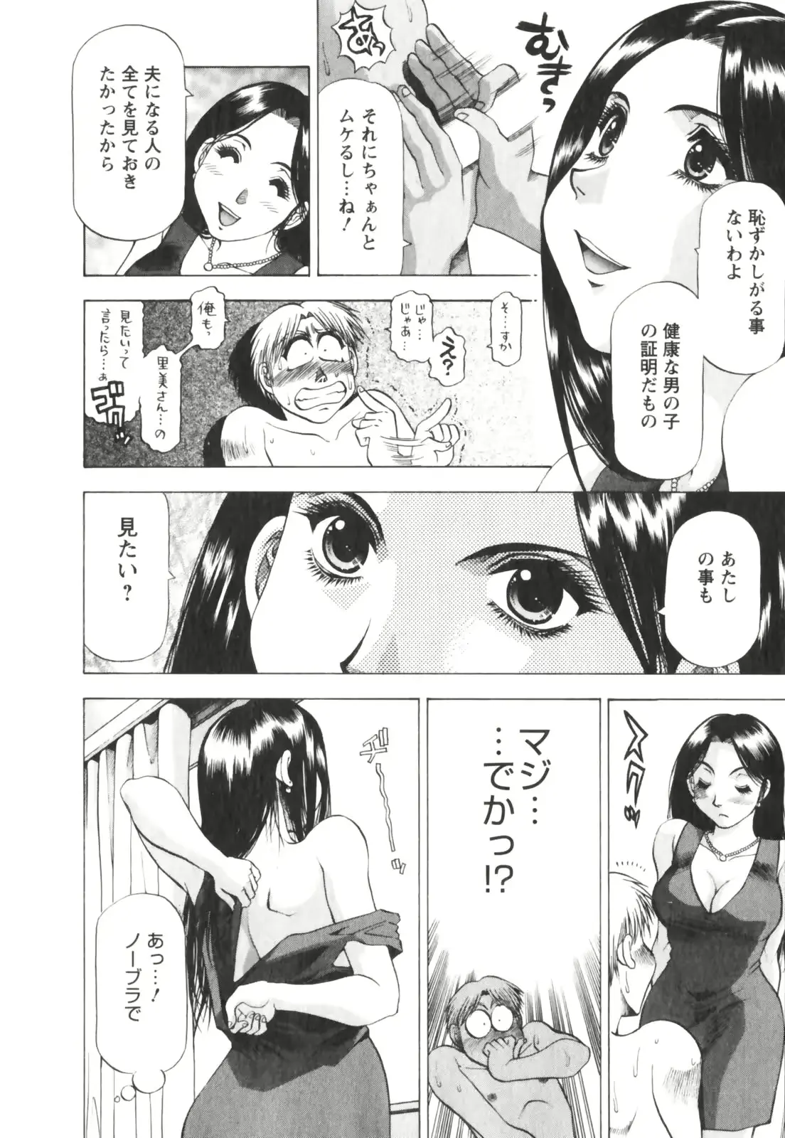 웹툰 이미지 183